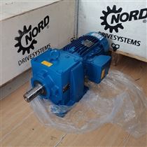 德国诺德NORD减速电机-SK771.1同轴式减速机